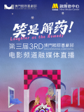 免费观看帅哥女生一起生的电视剧